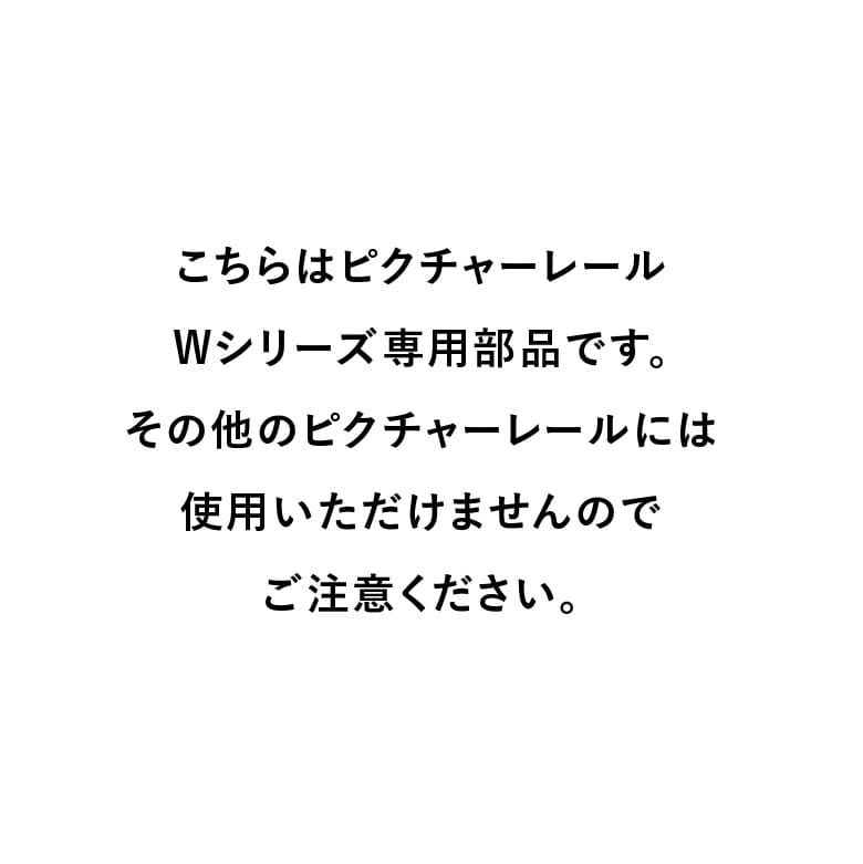 ご注意ください