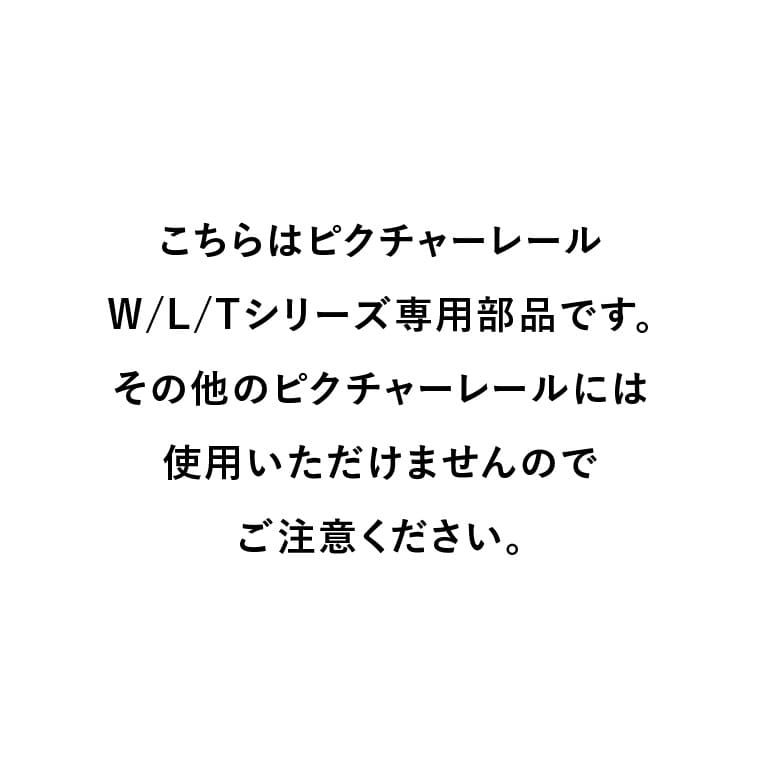 ご注意ください