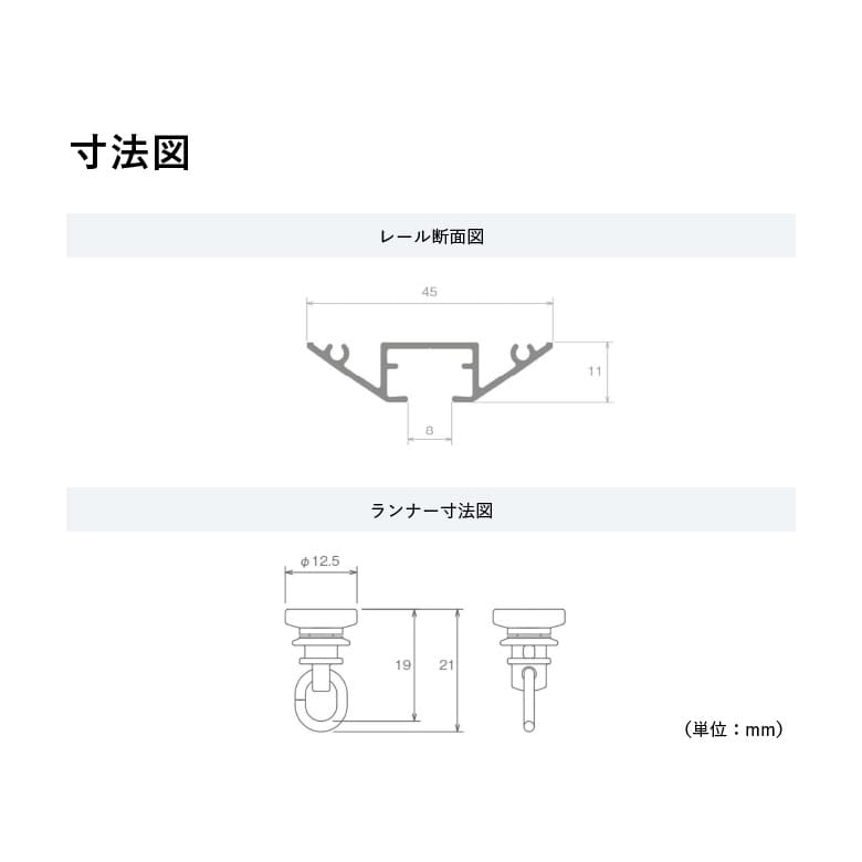 寸法図