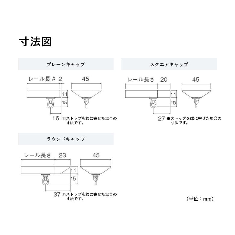寸法図