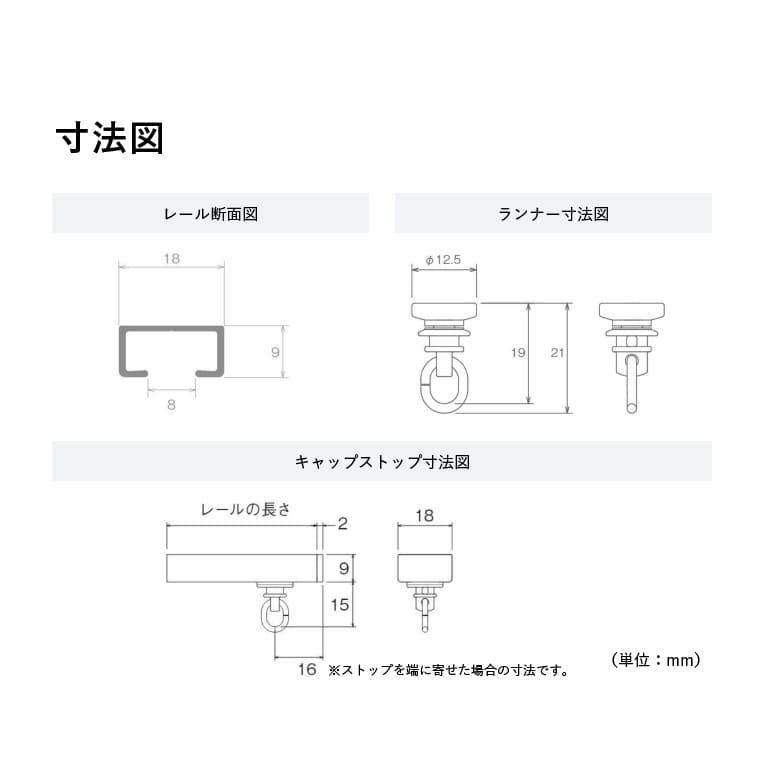 寸法図