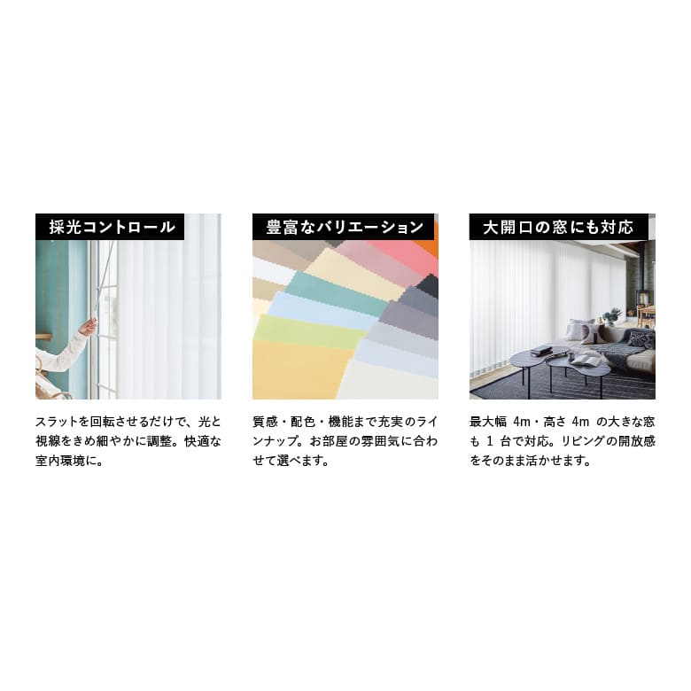 3つのポイント