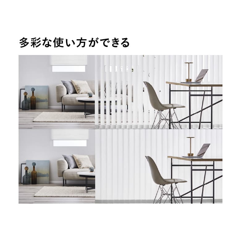多彩な使い方ができる
