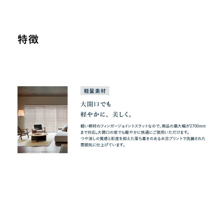 特徴