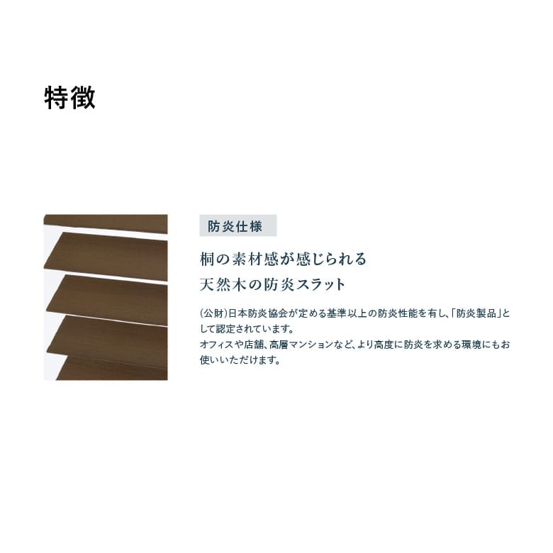 特徴