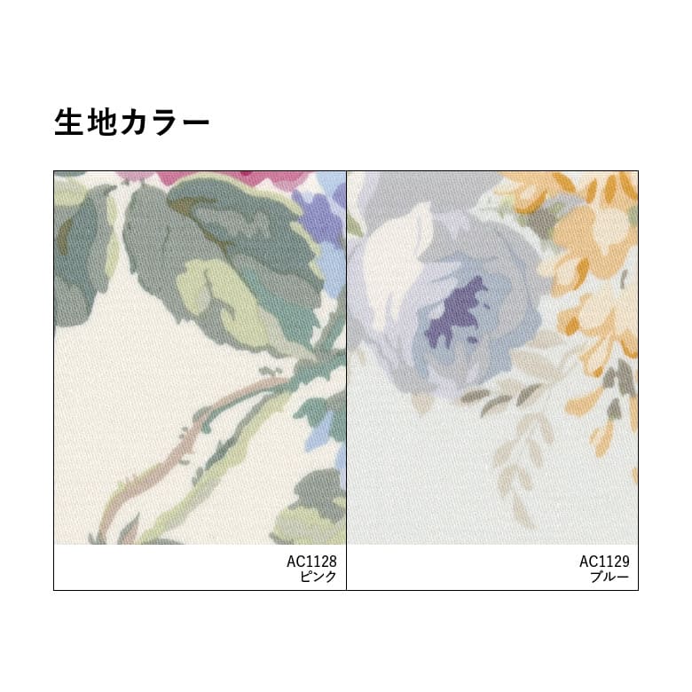 生地カラー