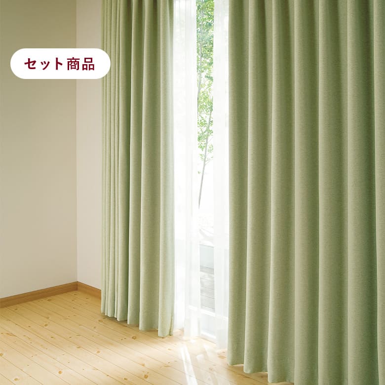 温かみのあるナチュラル空間 【セット商品】