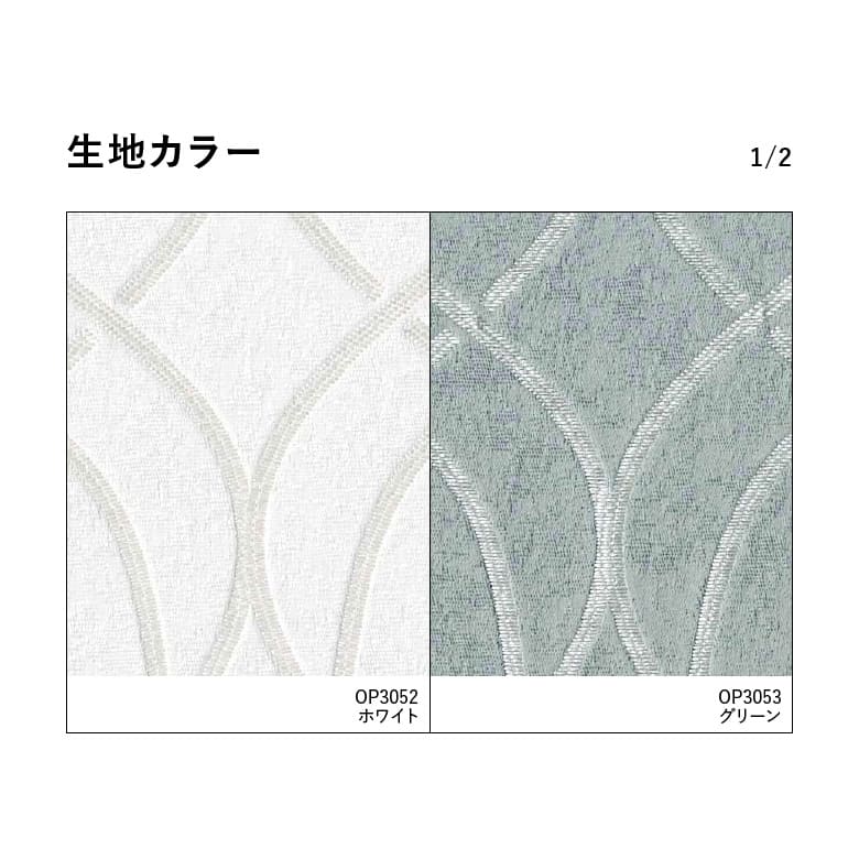 生地カラー 1/2