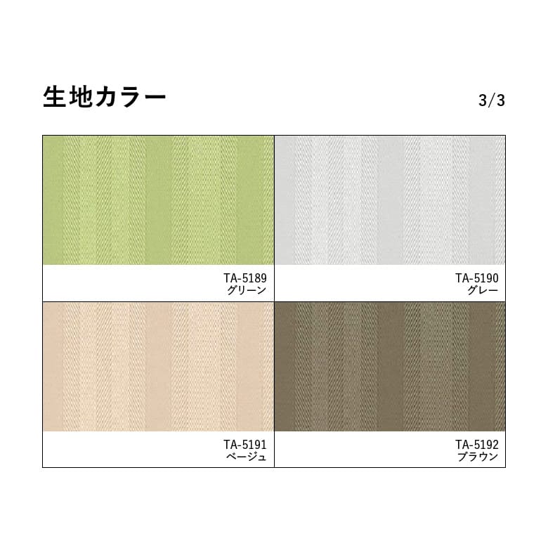 生地カラー 3/3